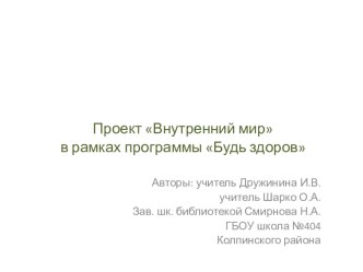 Презентация к уроку изобразительного искусства Творчество художника-анималиста Т. Капустиной презентация к уроку по изобразительному искусству (изо, 3 класс)