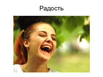 prezentatsiya microsoft office powerpoint 2