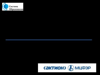 Изменения в 2019 году. Школа, детский сад презентация