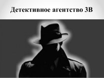 Конспект урока по русскому языку в 3 классе план-конспект урока по русскому языку (3 класс)