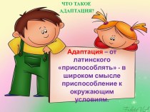 Презентация к родительскому собранию Как уберечь ребенка от стресса презентация к уроку (младшая группа)