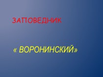 Выпускной в детском саду план-конспект занятия (подготовительная группа)