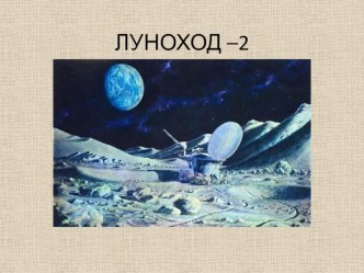 Методическая разработка по русскому языку (4 класс) по теме:Повторение. Состав слова методическая разработка по русскому языку (4 класс)