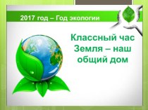 prezentatsiya microsoft powerpoint