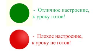 Презентация к уроку русского языка по теме Состав слова, Перспективная начальная школа, 2 класс презентация к уроку по русскому языку (2 класс)