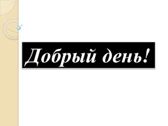 Мастер класс Лэпбук как средство проектной деятельности в начальной школе методическая разработка