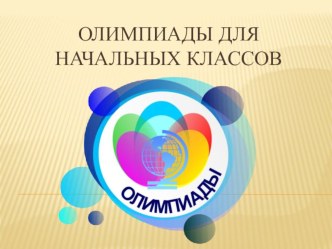 ПК 4.5 методическая разработка
