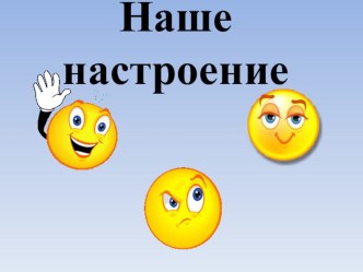 Презентация к уроку окружающего мира Как узнать человека 4 класс презентация к уроку по окружающему миру (4 класс) по теме