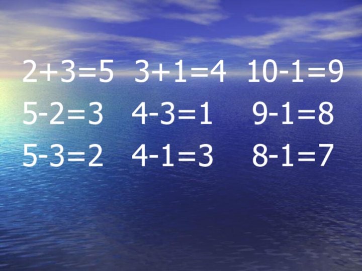 2+3=5 3+1=4 10-1=95-2=3  4-3=1  9-1=85-3=2  4-1=3  8-1=7