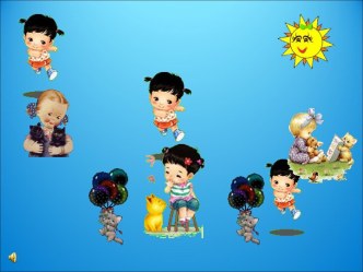 Электронная физкультминутка для глаз презентация к уроку (1 класс) по теме