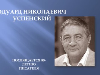 Сценарий творческого вечера в литературно - музыкальной гостиной. методическая разработка