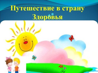 Учитель года 2014. Классные часы. методическая разработка