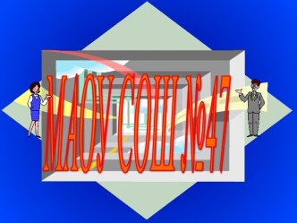 Конференция Здоровье сберегающие технологии. консультация