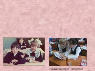 Выступление на пед. совете Отличие современного урока от традиционного методическая разработка