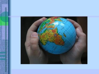 презентация Земля наш дом родной! классный час (4 класс) по теме