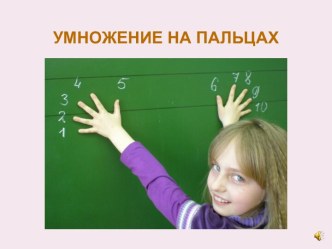 Продолжение 3