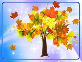 Презентация Дерево заданий презентация к уроку (старшая группа)