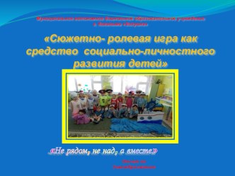 Отчет по Самообразованию презентация