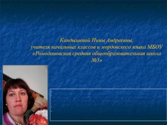 Аттестация материал