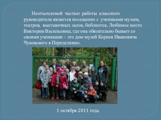 самопрезентация 11-12