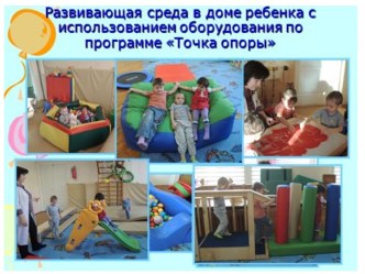 prezentatsiya microsoft powerpoint