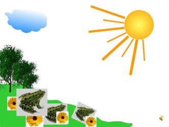 Физкультминутка презентация к уроку (2 класс)