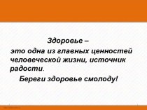 цель работы  - выяснить, что такое настоящий йогурт, как его выбрать и изготовить в домашних условиях