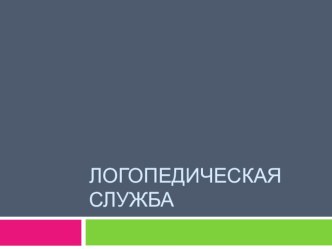 Работа с родителями консультация по теме