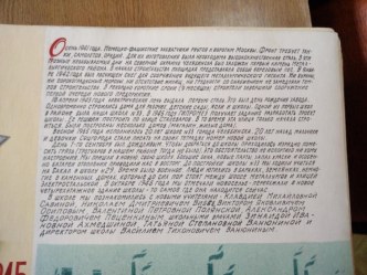 ПК 4.4. статья