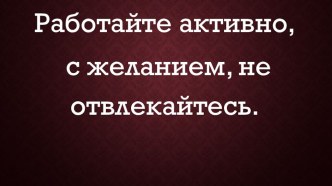 А.А. Пластов Первый снег. презентация урока для интерактивной доски по русскому языку (4 класс)