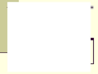 Интуиция и создание гипотез. методическая разработка