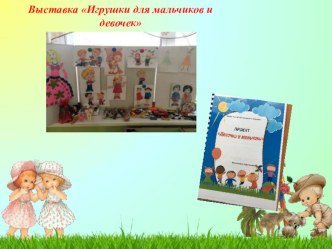 otchet po situatsii mesyatsa v sredney gruppe 22