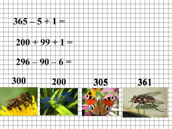 365 – 5 + 1 =296 – 90 – 6 =200 + 99 + 1 =200361305300300200305361