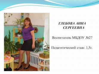 Педагогический проект: Папа, мама, я - читающая семья проект (младшая группа) по теме