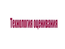 ПК 4.3. Технологии обучения. материал