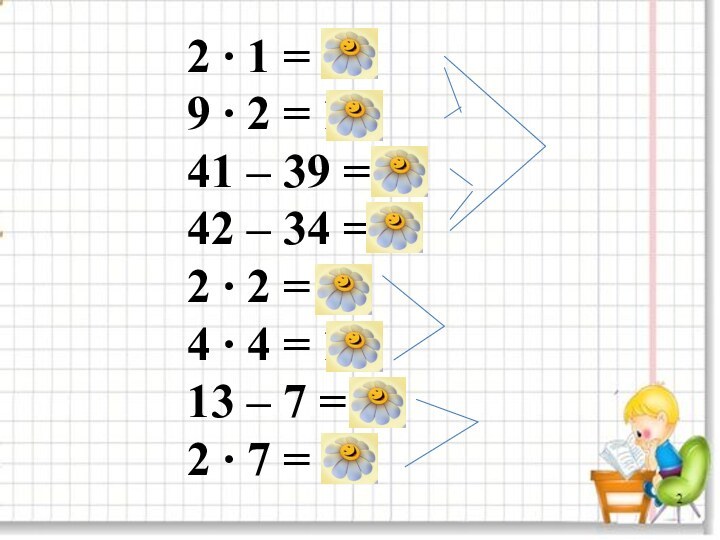 2 ∙ 1 = 29 ∙ 2 = 1841 – 39 =