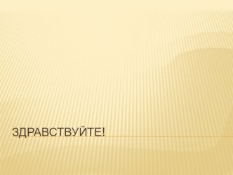 Конспект классного часа. Тема: Личные качества ученика. Самостоятельность 2 класс классный час (2 класс)