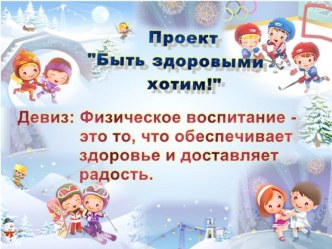 презентация презентация к занятию (старшая группа)