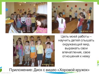 24 elektronnoe portfolio kuchurenko i