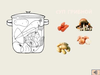 3 k zanyatiyu priklyucheniya na kukhne