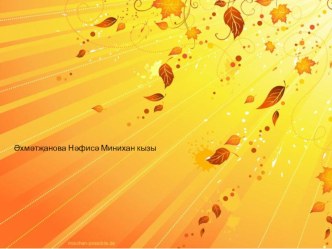 Татар халык табышмаклары презентация к уроку (1 класс) по теме