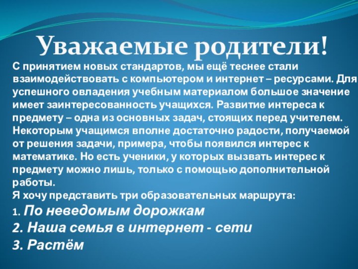 С принятием новых стандартов, мы ещё теснее стали взаимодействовать с компьютером и