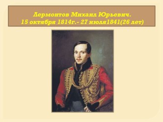 Презентация для урока литературного чтения. презентация к уроку чтения (3 класс) по теме