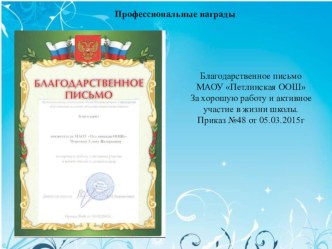 elektronnoe portfolio - 2 chast