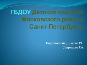 Сюжетно-ролевые игры материал (старшая группа)