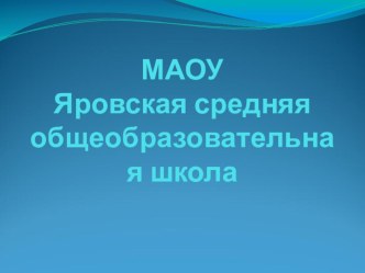 презентация Будьте вежливы всегда презентация к уроку (1 класс)