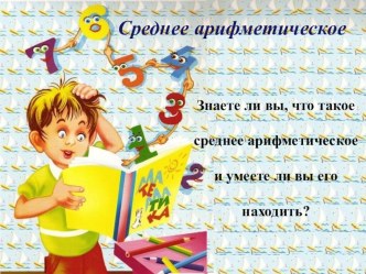 matematika monitoring 3 kl