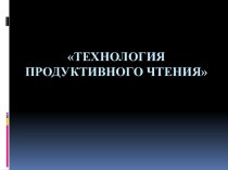 ПК 4.3 методическая разработка