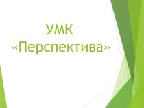 ПК 4.1. рабочая программа