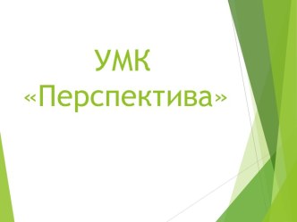 ПК 4.1. рабочая программа